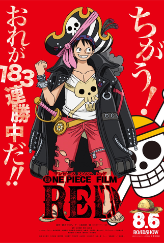 Poster 7 de Filme One Piece Film: Red (2022)