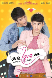 Love Love You - Poster / Capa / Cartaz - Oficial 2