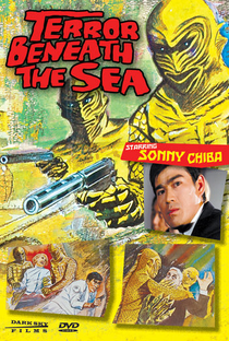 The Terror Beneath the Sea - Poster / Capa / Cartaz - Oficial 1