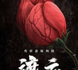 Zhe Yun