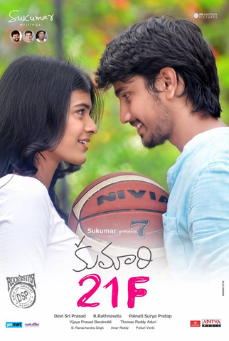 Poster 1 de Filme Kumari 21F (2015)