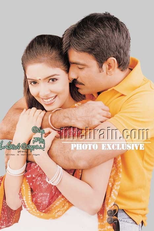 Amma Nanna O Tamila Ammayi (Amma Nanna O Tamila Ammayi)