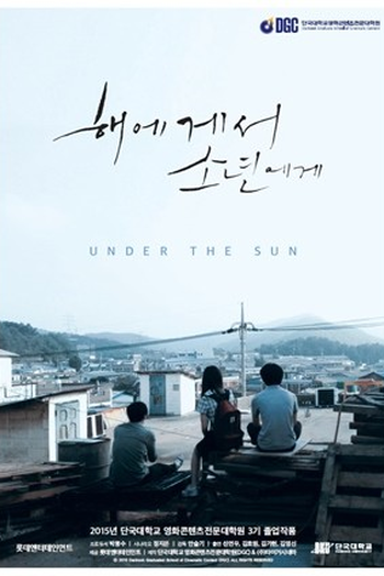  de Filme Under the Sun (2015)
