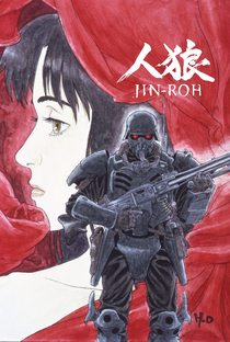 Jin-Roh: A Brigada Lobo - Poster / Capa / Cartaz - Oficial 6