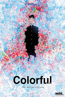 Colorful - Poster / Capa / Cartaz - Oficial 2