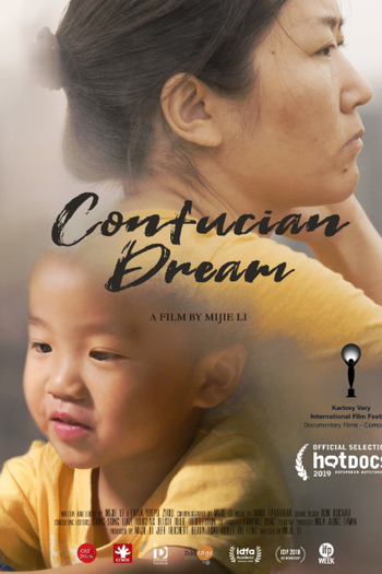 Poster de Filme Sonho confusiano (2019)