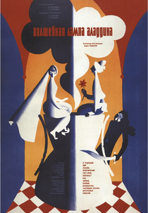 A Lâmpada Mágica de Aladdin (Volshebnaya lampa Aladdina)