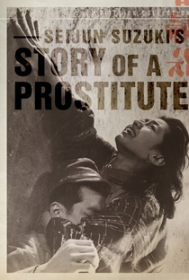 História de uma Prostituta - Poster / Capa / Cartaz - Oficial 1