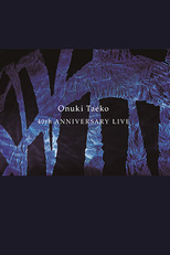 Taeko Onuki 40th ANNIVERSARY LIVE (Taeko Onuki 40th ANNIVERSARY LIVE)