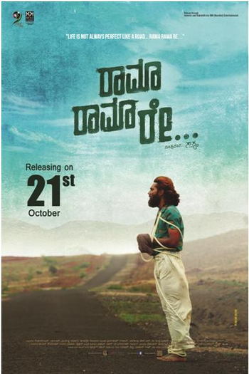 Poster de Filme Rama Rama Re (2016)
