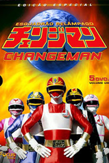  de Série Esquadrão Relâmpago Changeman (1985)