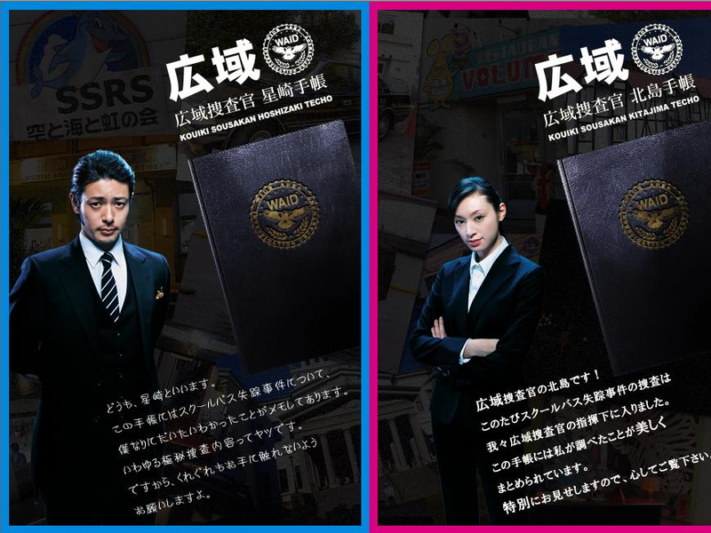 Foto 7 de Atami no Sousakan