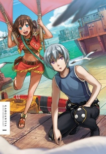 Suisei no Gargantia Specials (翠星のガルガンティア 完全新作)