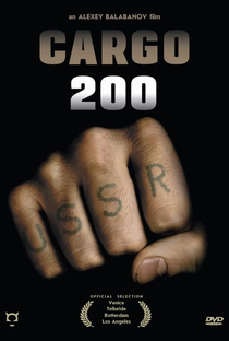 Cargo 200 - Poster / Capa / Cartaz - Oficial 2