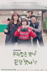 Drama Stage Season 1: Our Place's Tasty Soybean Paste (드라마 스테이지 - 우리 집은 맛나 된장 맛나)