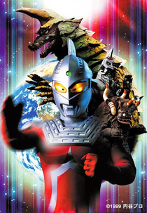 Heisei Ultraseven (Heisei Ultraseven)