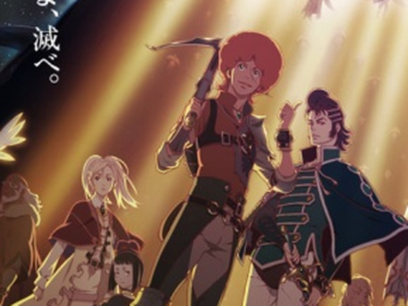 Foto 2 de Shingeki no Bahamut: Genesis