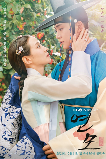  de Série The King's Affection (2021)