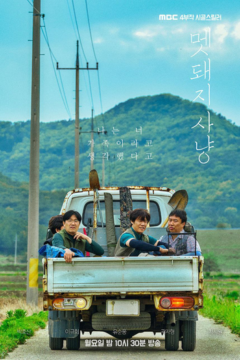  de Série Hunted (2022)