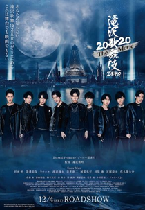 Zero 2020: O Teatro Kabuki (滝沢歌舞伎ZERO 2020: The Movie)