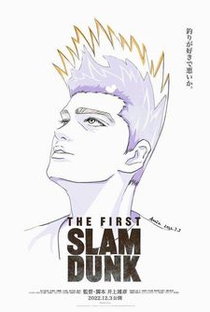 The First Slam Dunk - Poster / Capa / Cartaz - Oficial 8
