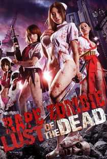 Rape Zombie: Luxúria dos Mortos - Poster / Capa / Cartaz - Oficial 4