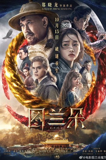  de Filme A Maldição de Turandot (2021)