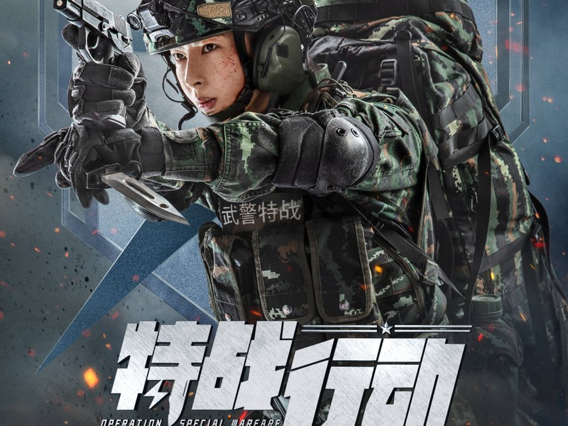 Foto 3 de Operation: Special Warfare