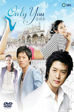 Only You (Onri Yu)