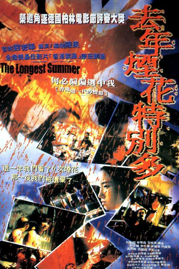  de Filme The Longest Summer (1998)