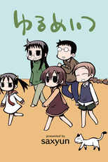 Yurumates (Yurumates)