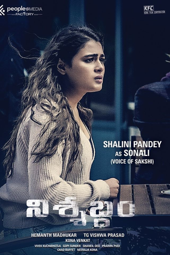  de Filme Silence (2020)