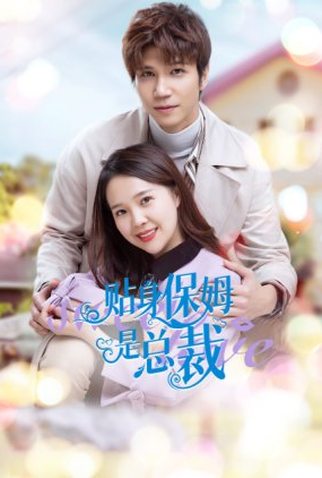 Poster 1 de Série Sweet Love (2021)