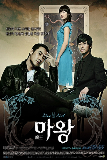  de Série The Devil (2007)