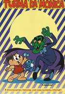 As Novas Aventuras da Turma da Mônica