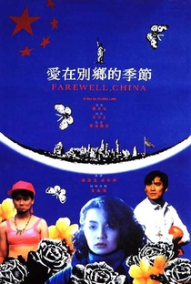 Farewell China - Poster / Capa / Cartaz - Oficial 1