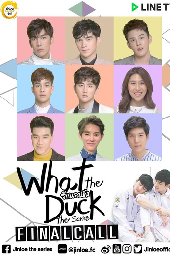 Poster de Série What the Duck: Final Call (2019)