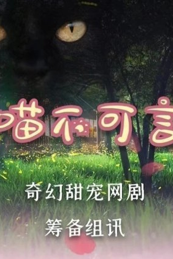  de Série Silent Love (2022)