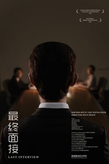 Poster de Curta Last Interview (2012)