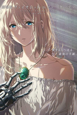 Violet Evergarden: O Filme (Gekijouban Violet Evergarden)