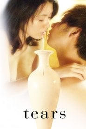 Poster de Filme Tear Jar (2008)