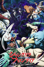 Shangri-La Frontier: Kusoge Hunter, Kamige ni Idoman to su (2ª Temporada) (シャングリラ・フロンティア～クソゲーハンター、神ゲーに挑まんとす～ 2nd season)