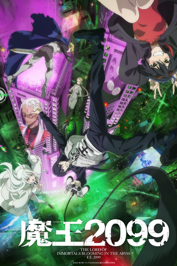  de Série Maou 2099 (2024)