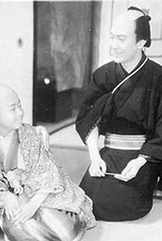 Poster 2 de Filme Danjuro sandai (1944)