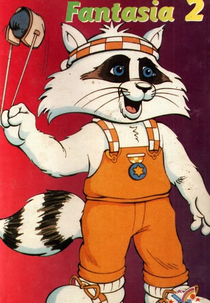 Reino da Fantasia 2: A Grande Aventura do Pequeno Davi (The Kingdom Chums: Little David's Adventure)