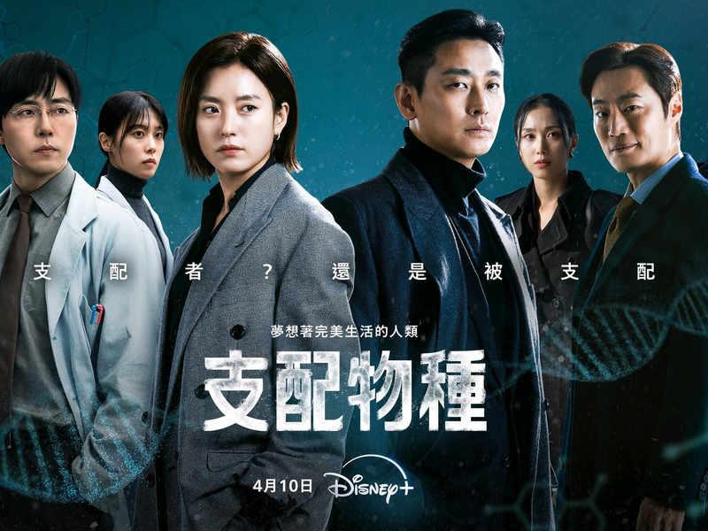 Foto 1 de Sem Sangue