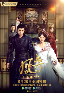 Legend of the Phoenix (Legend of the Phoenix)
