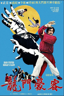 Punhos de Ferro do Kung Fu - Poster / Capa / Cartaz - Oficial 1