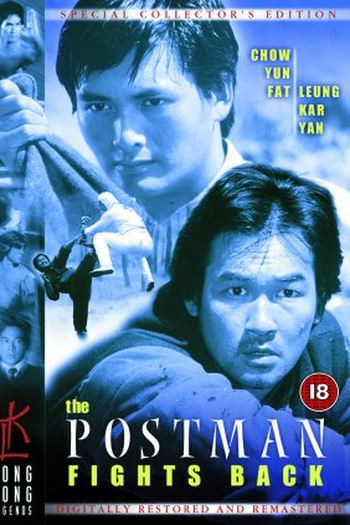  de Filme O Carteiro Contra-Ataca (1982)