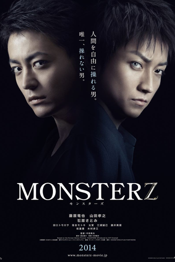  de Filme Monsterz (2014)